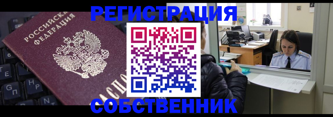 прописка поиск в Зеленодольске