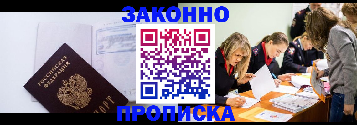 регистрация для школы в Зеленодольске